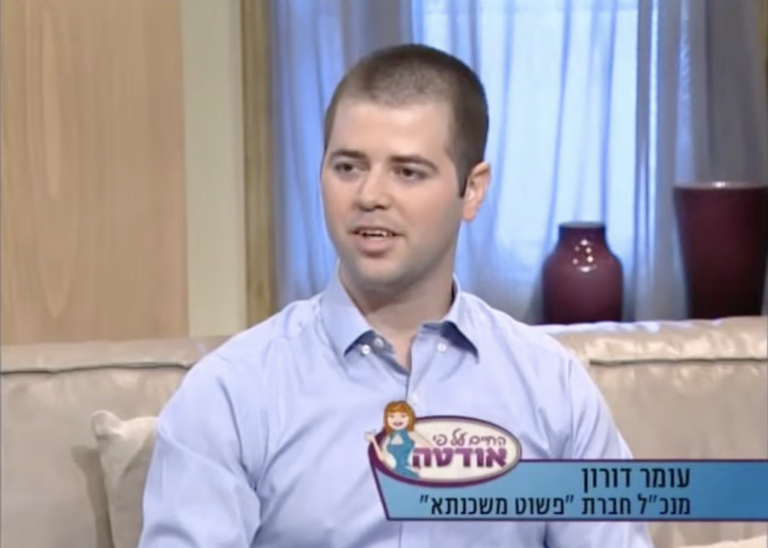 עומר דורון מסביר לאודטה מהי משכנתא רווחית