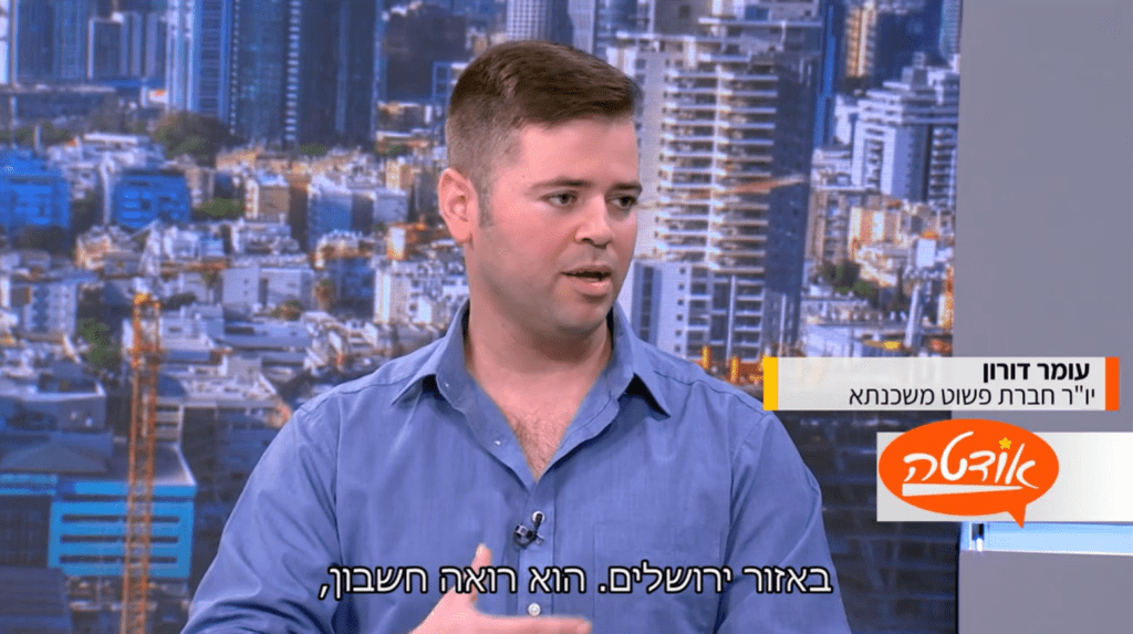 עומר דורון בתכנית של אודטה פרק ראשון