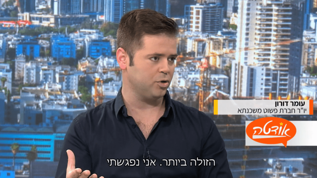עומר דורון בתכנית של אודטה תכנית 2