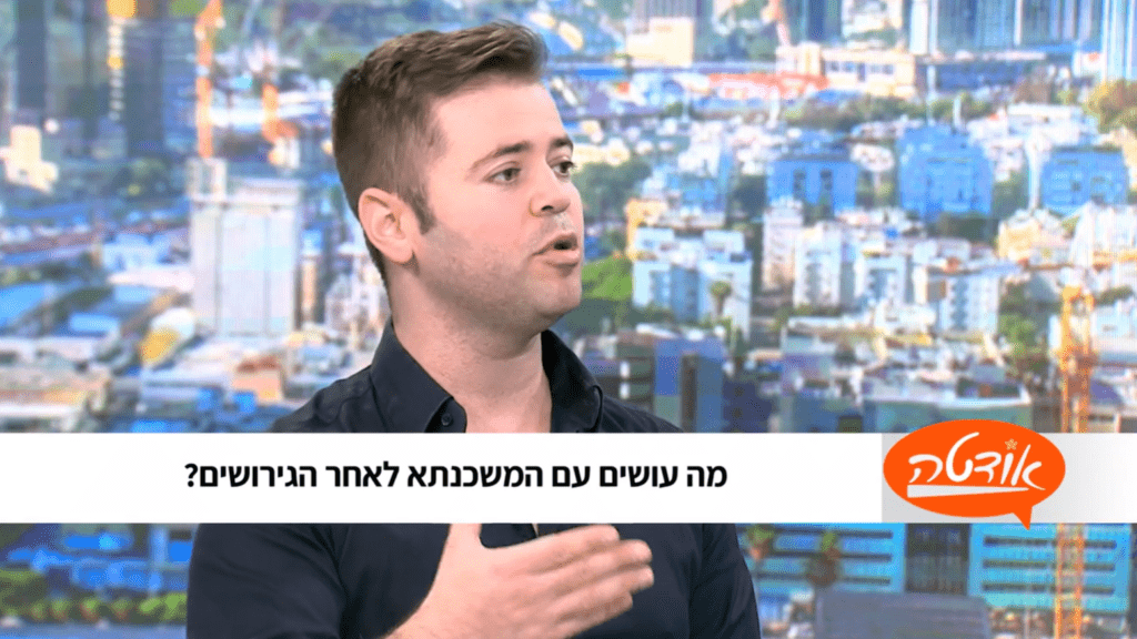 עומר דורון בתכנית של אודטה 3