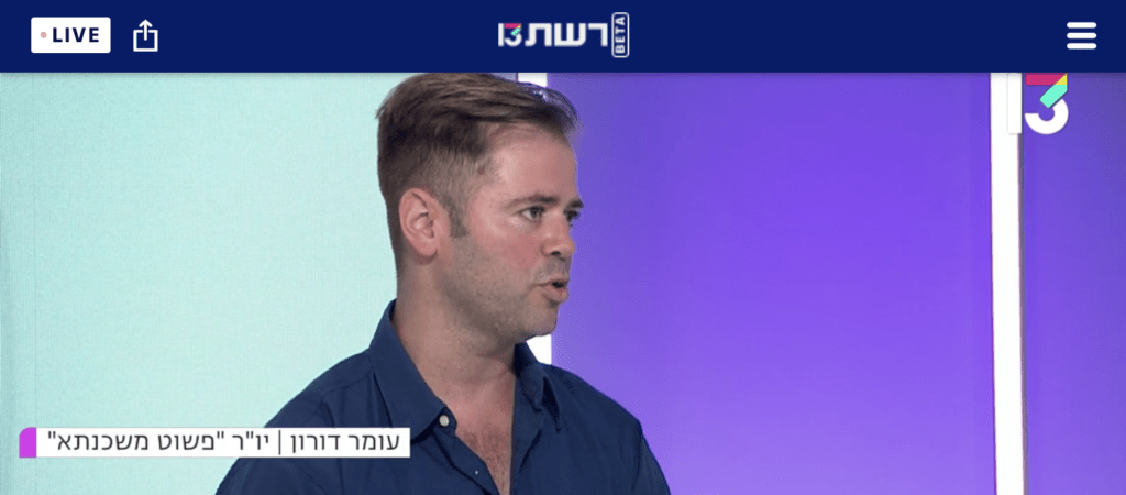 עומר דורון מתארח בערוץ 13