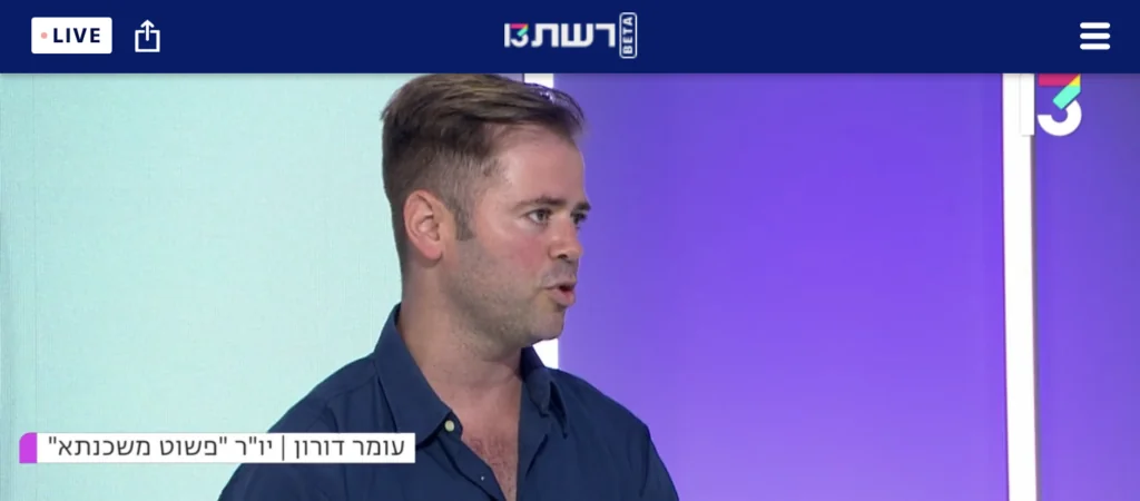 עומר דורון מתארח בערוץ 13