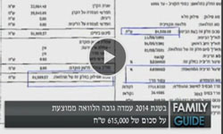 עומר דורון מומחה המשכנתאות של אתר וואלה! בראיון חמישי